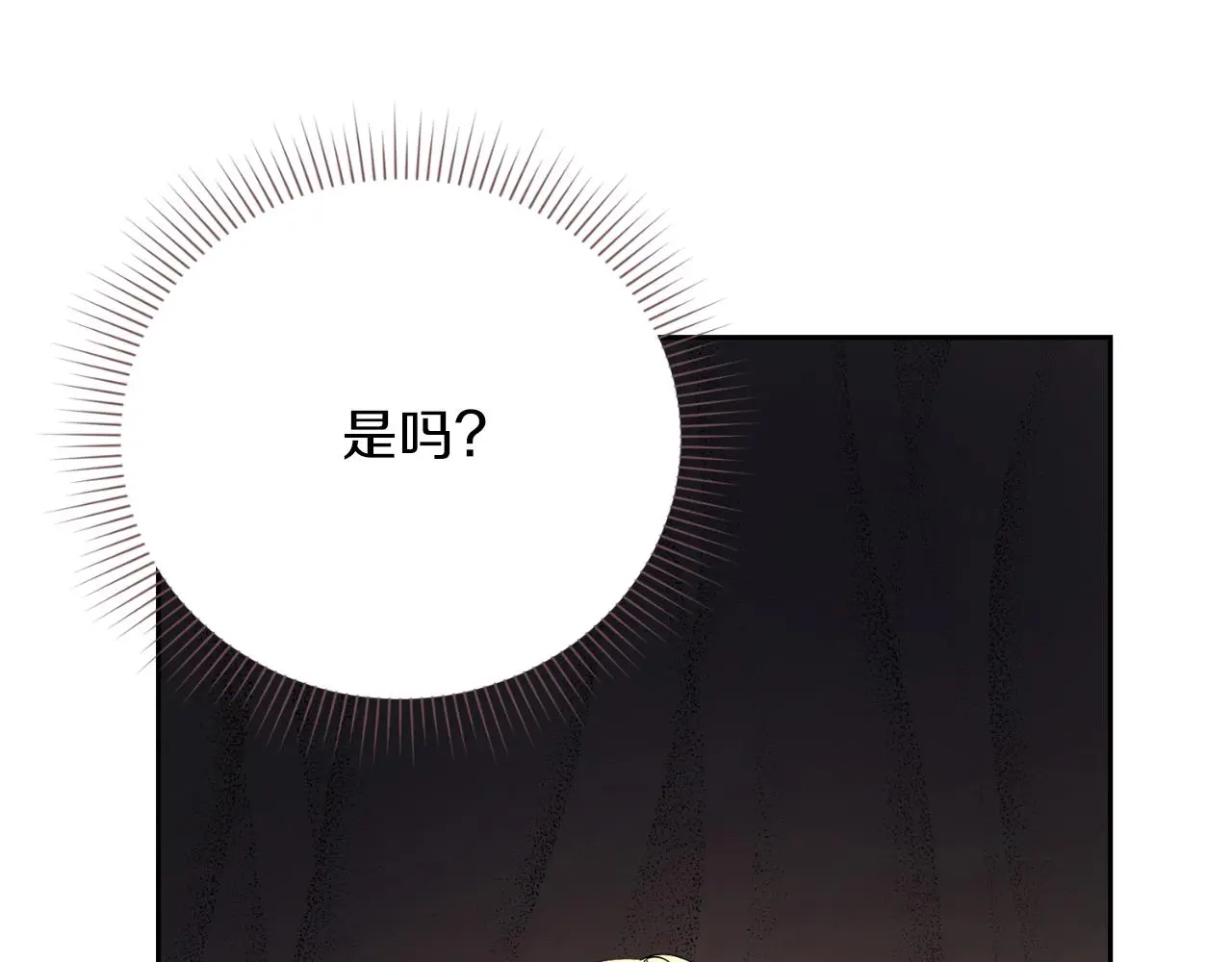 第30话 病入膏肓？147