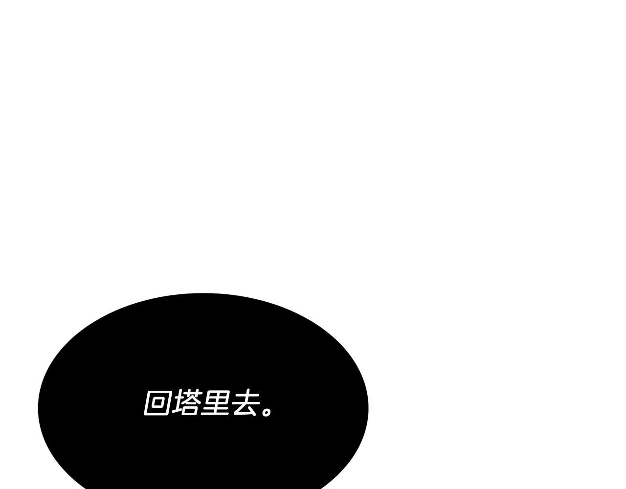 第5话 勾引？！43