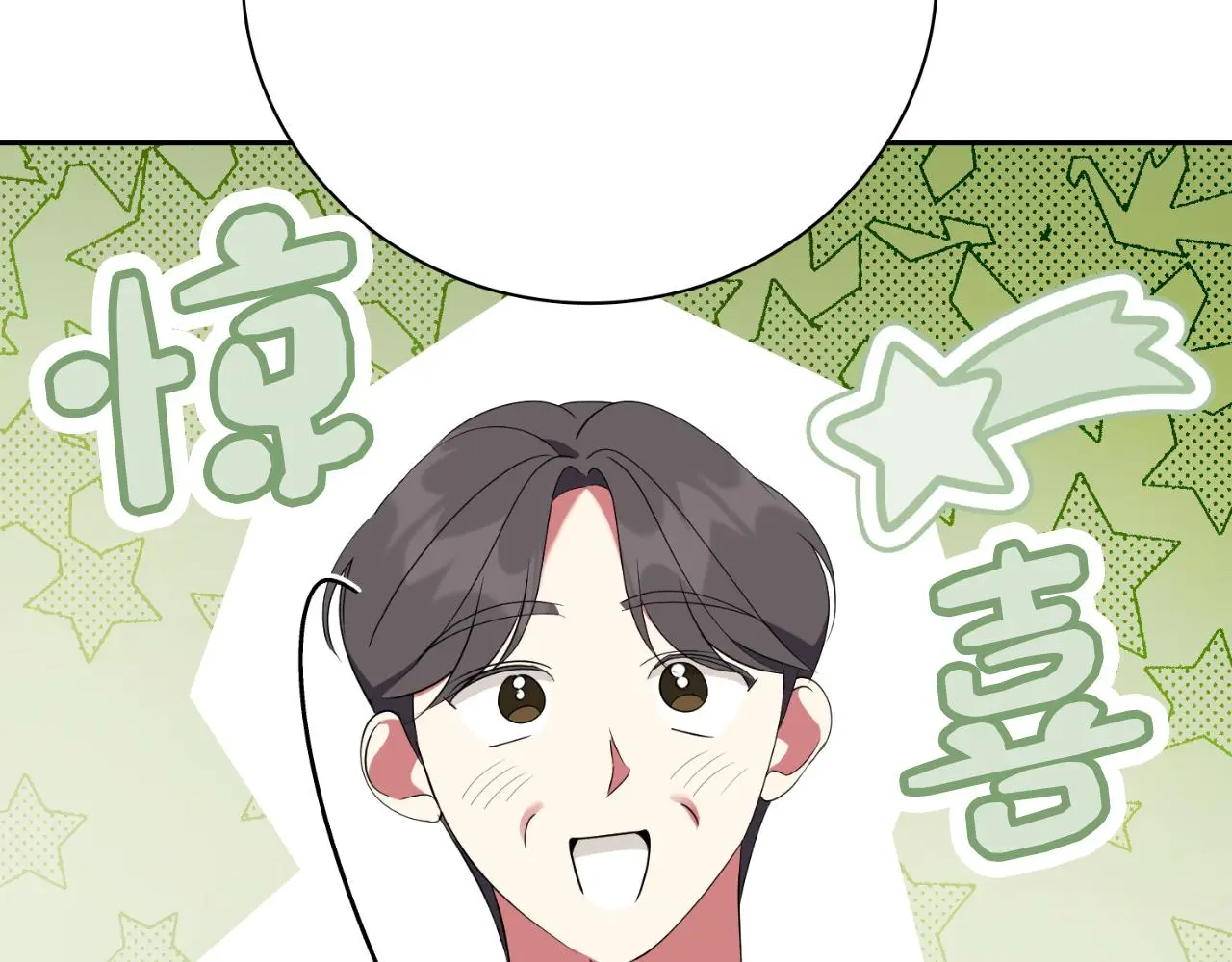 第29话 爱情47