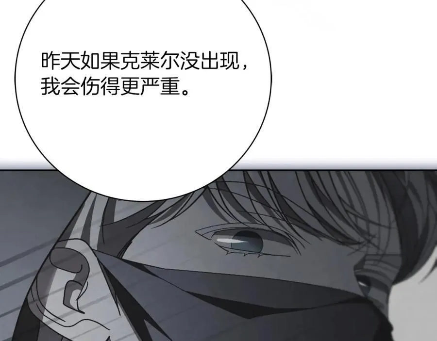 第49话 我的女人99