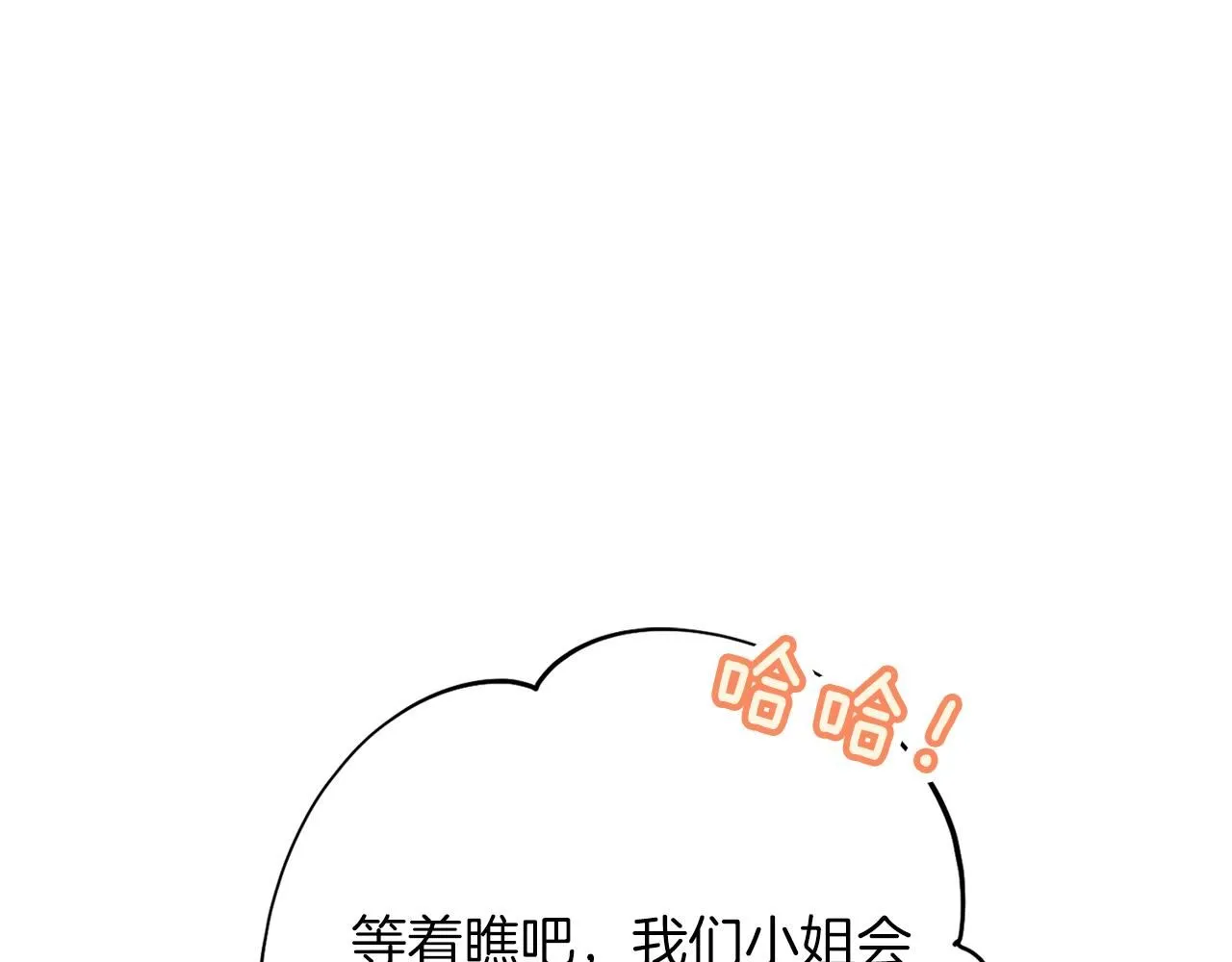 第15话 心痒难耐108