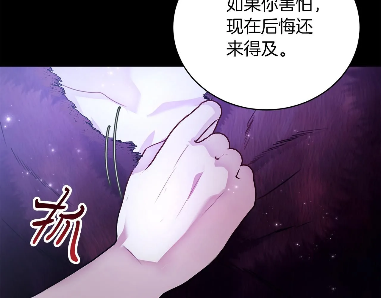 第1话 以身还债179