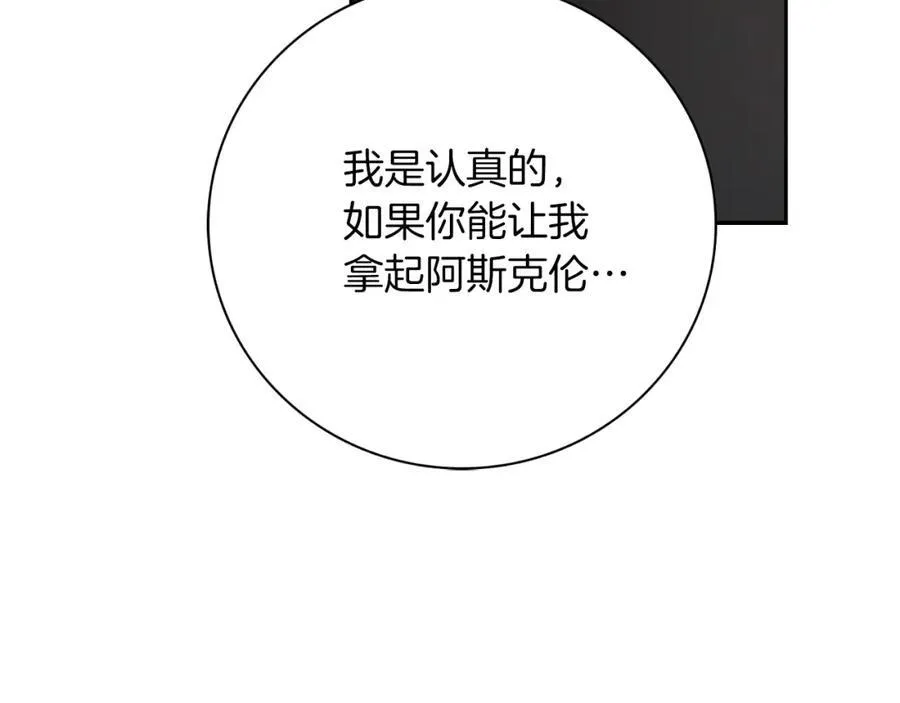 第48话 大打出手！203