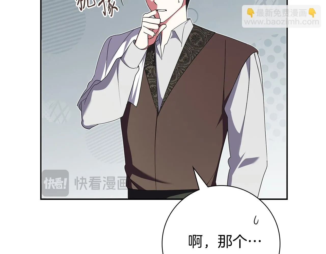 第23话 出逃47