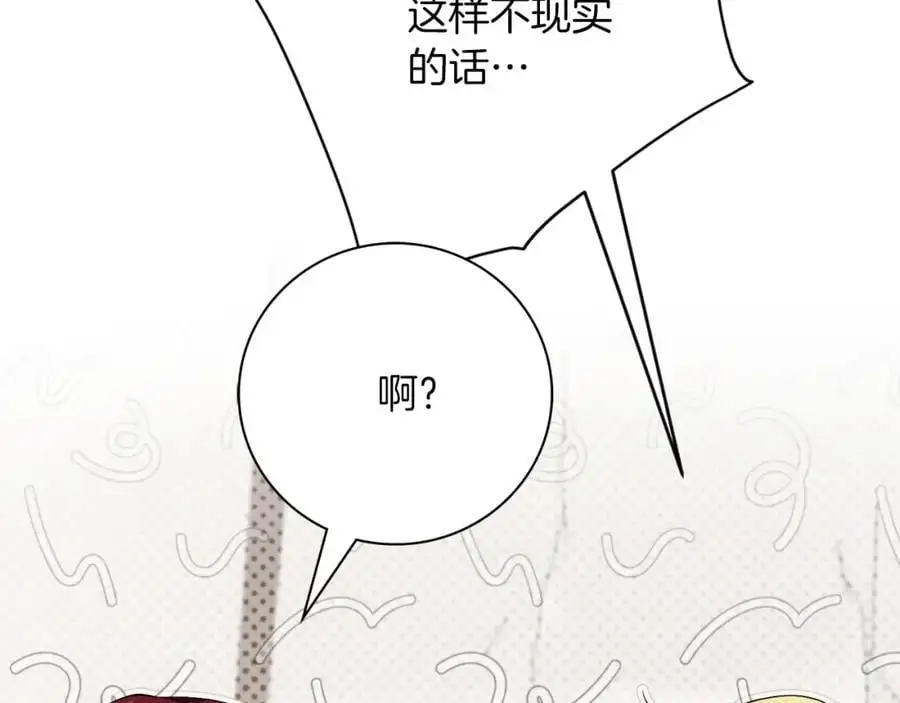 第39话 分隔两地21