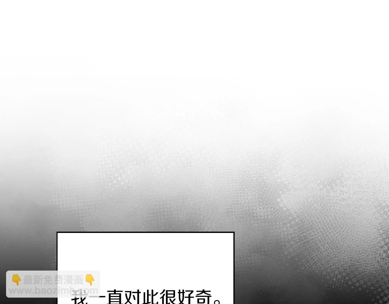 第29话 爱情61