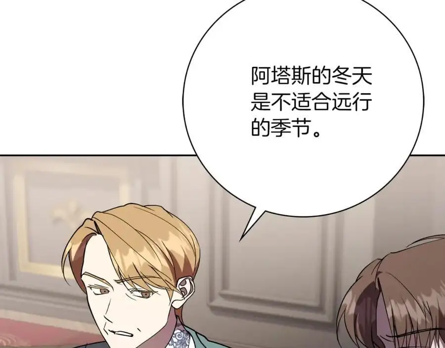 第40话 许久不见89