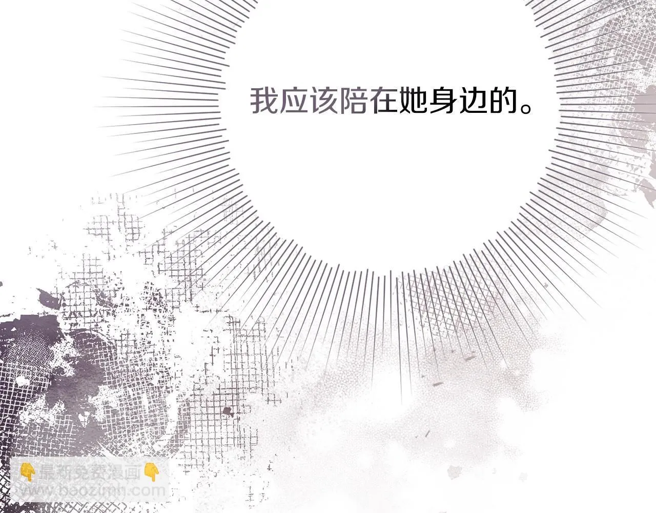 第16话 失踪153