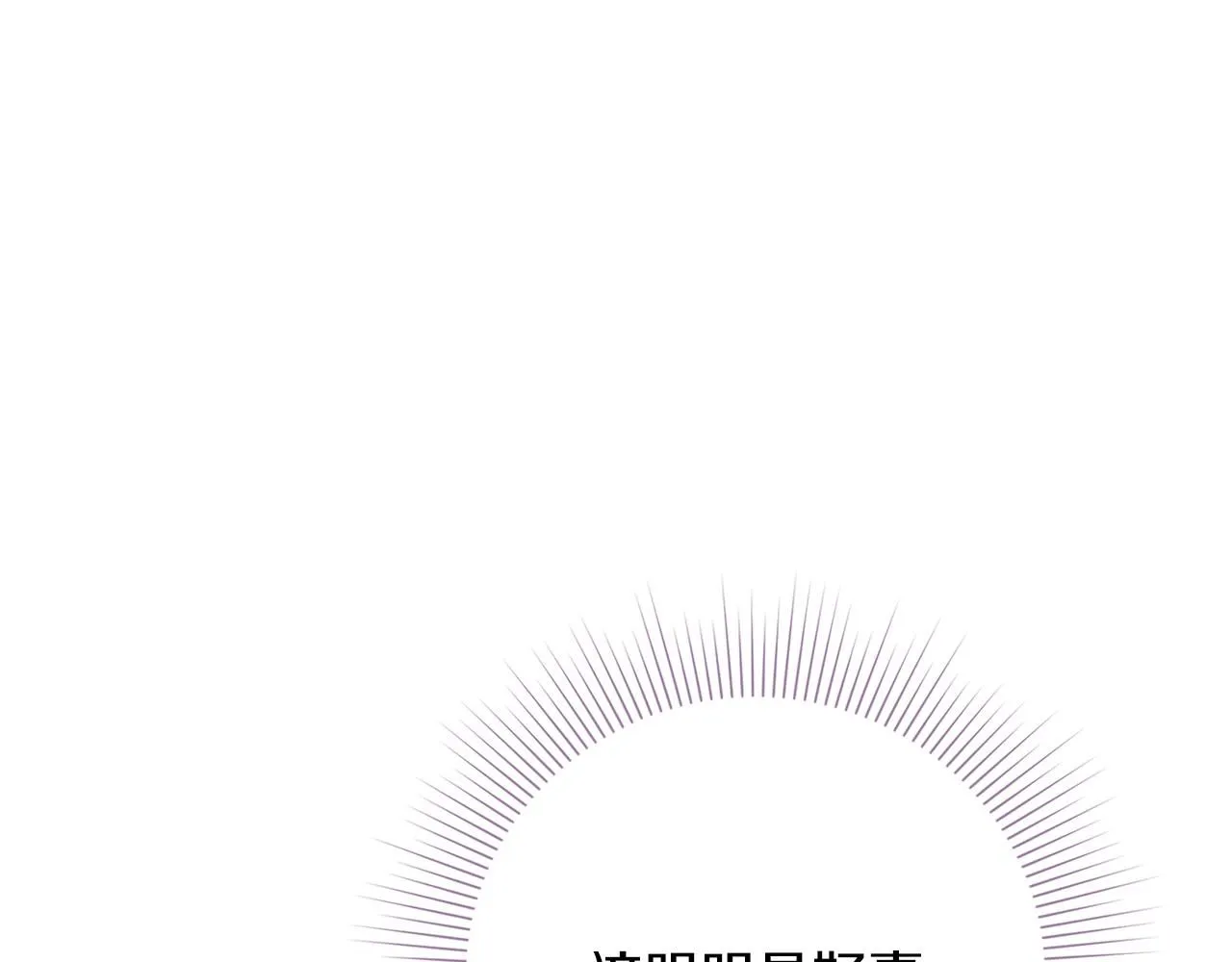 第19话 再度相遇212