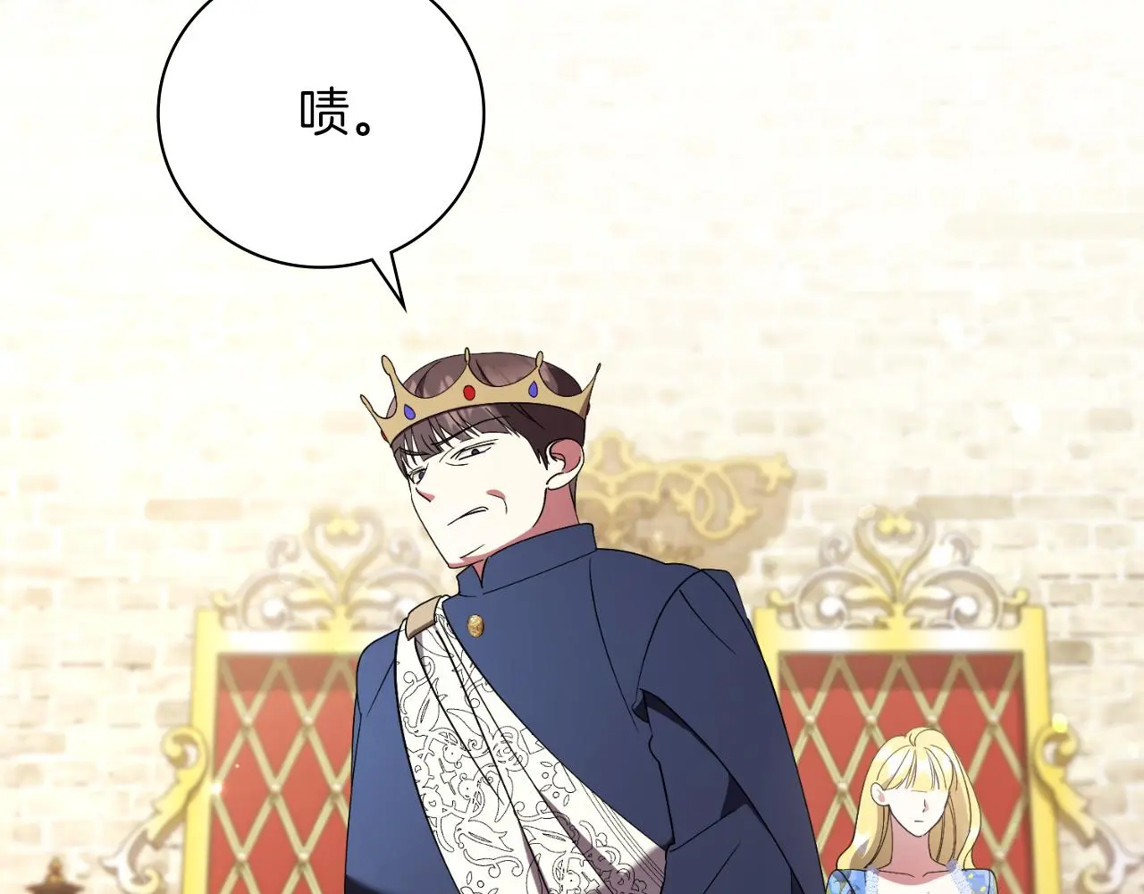 第30话 病入膏肓？19