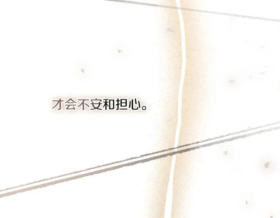 第44话 勾引13