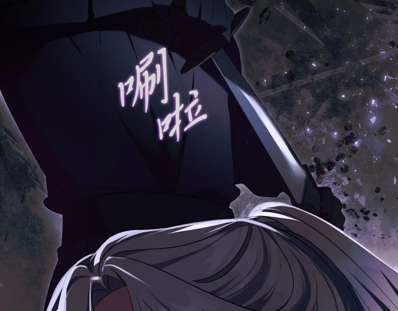 第28话 拼死相救5