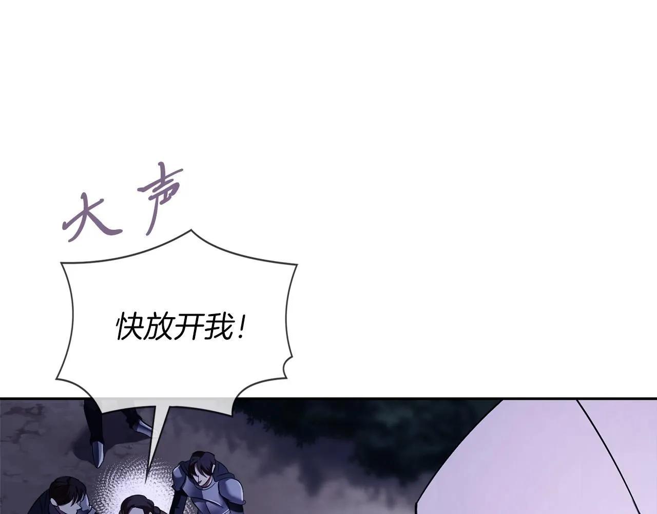 第17话 耳光！20
