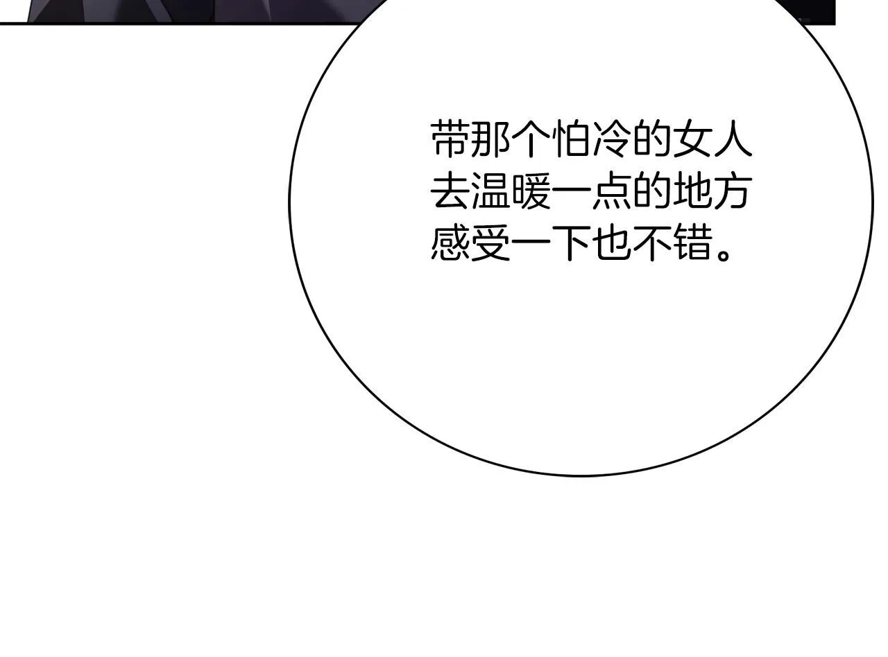 第15话 心痒难耐149