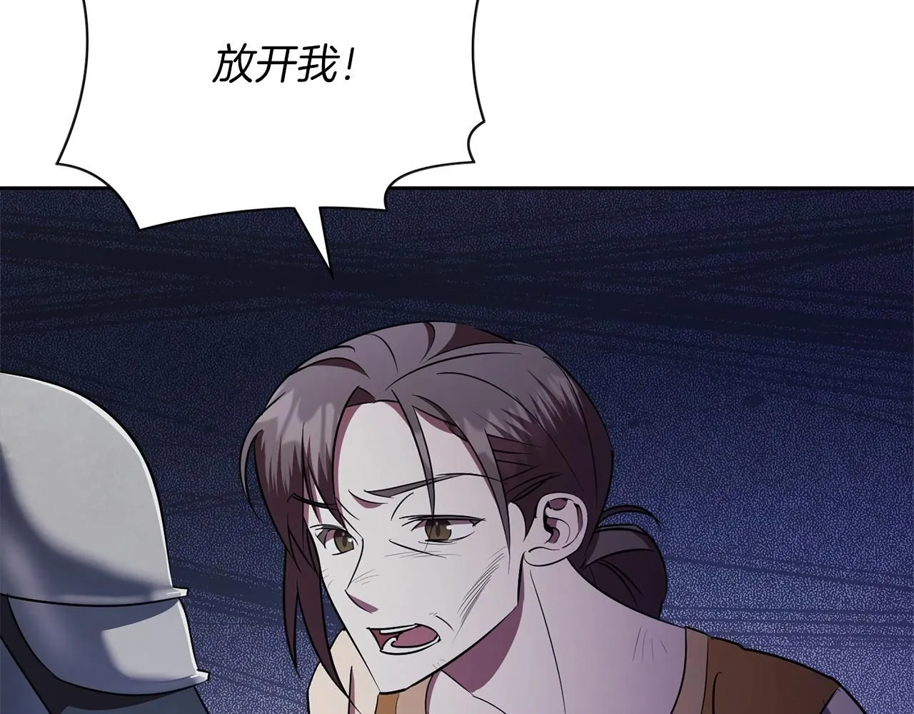 第17话 耳光！10