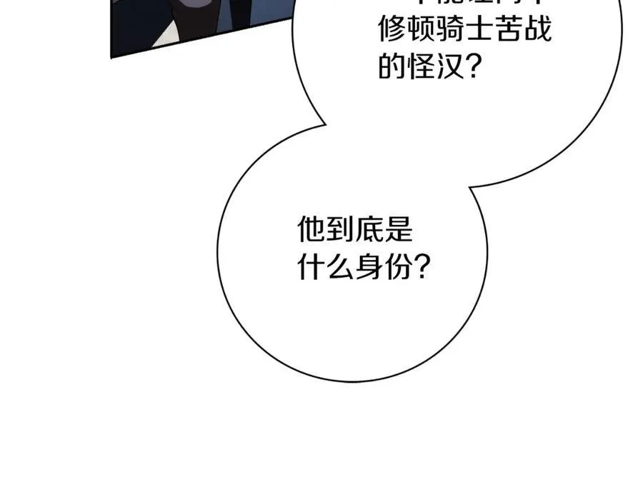 第48话 大打出手！19