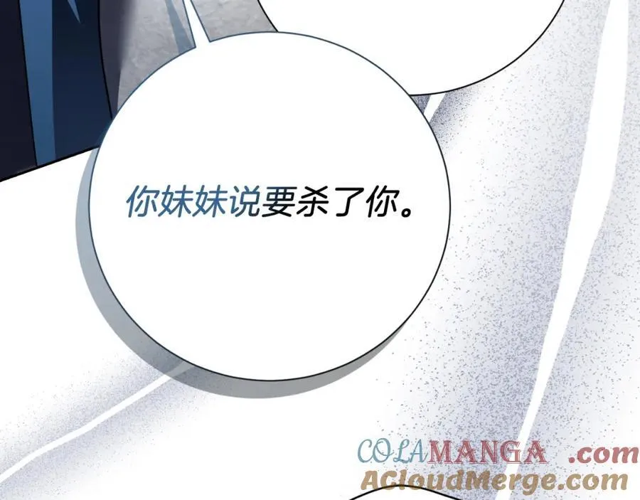 第49话 我的女人108