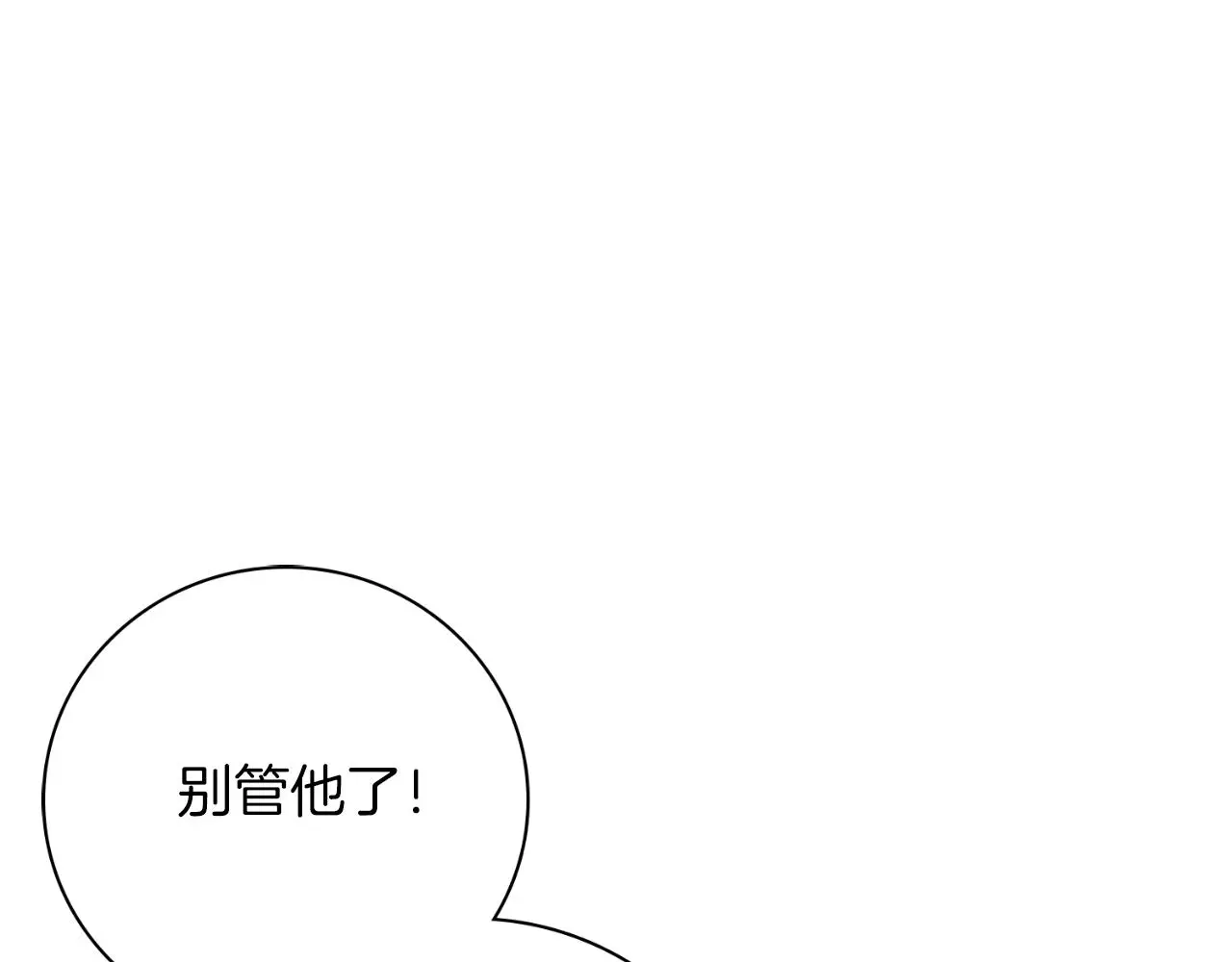 第34话 甜蜜时光208