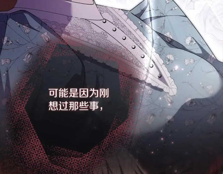 第42话 公开身份？！27
