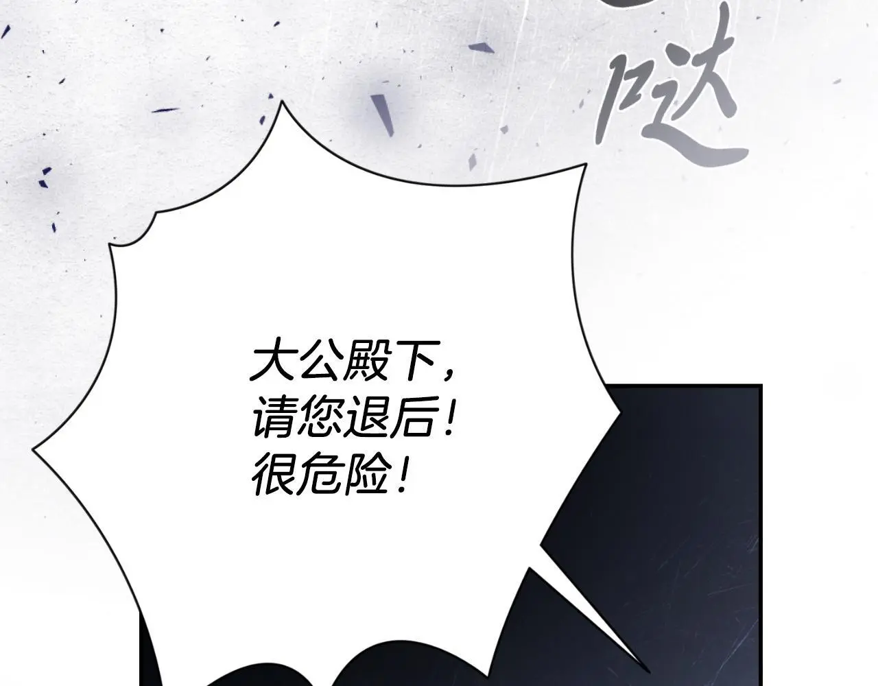 第36话 出征218