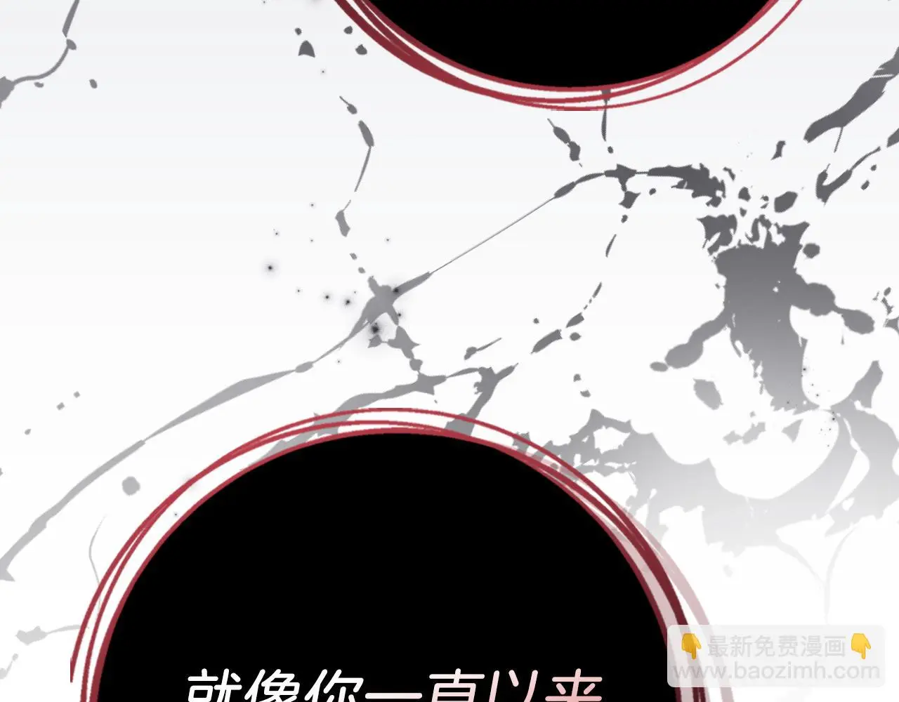 第28话 拼死相救45