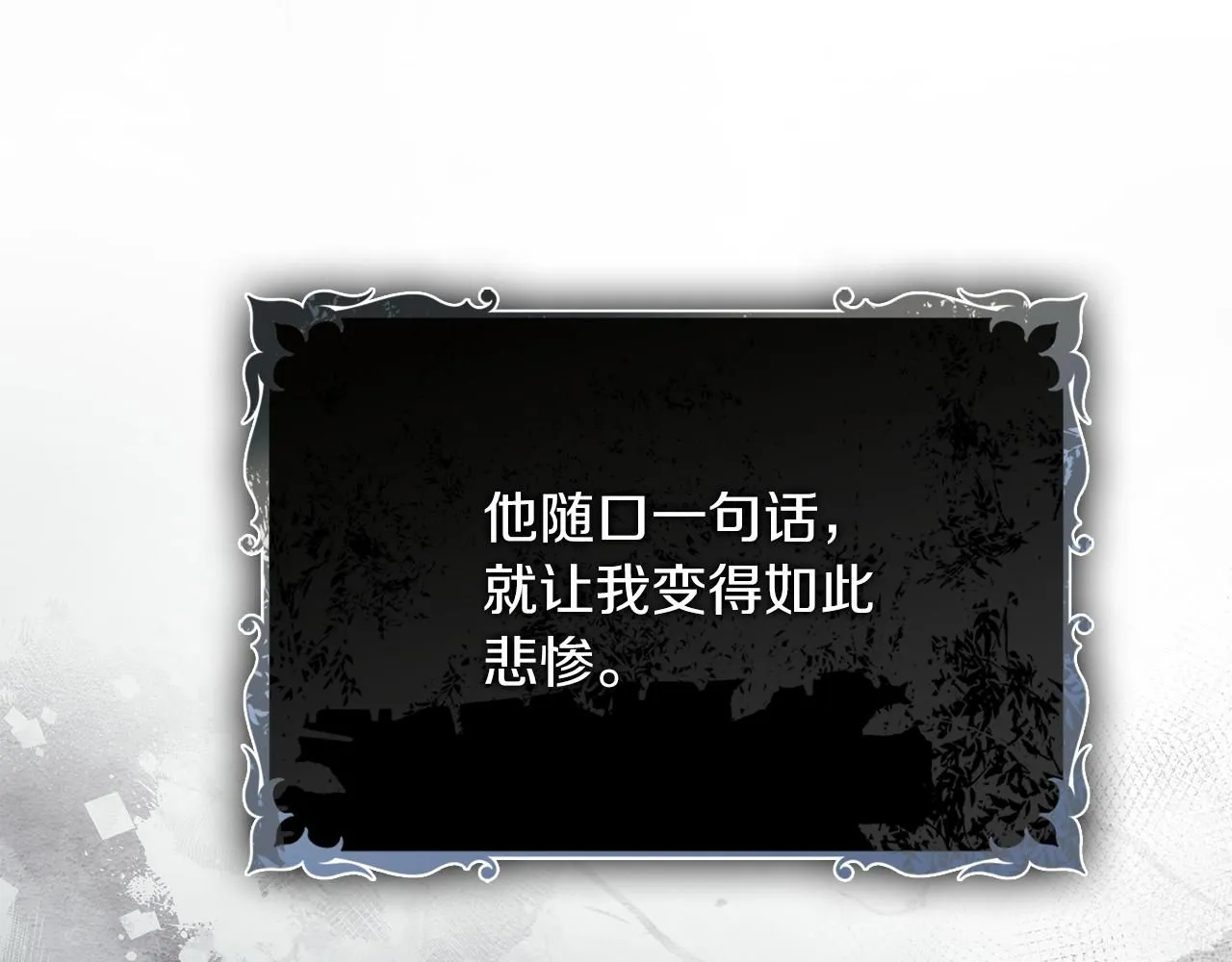 第21话 害羞？！166