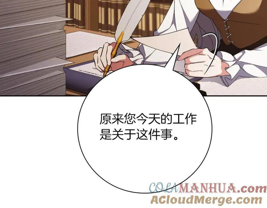 第42话 公开身份？！72