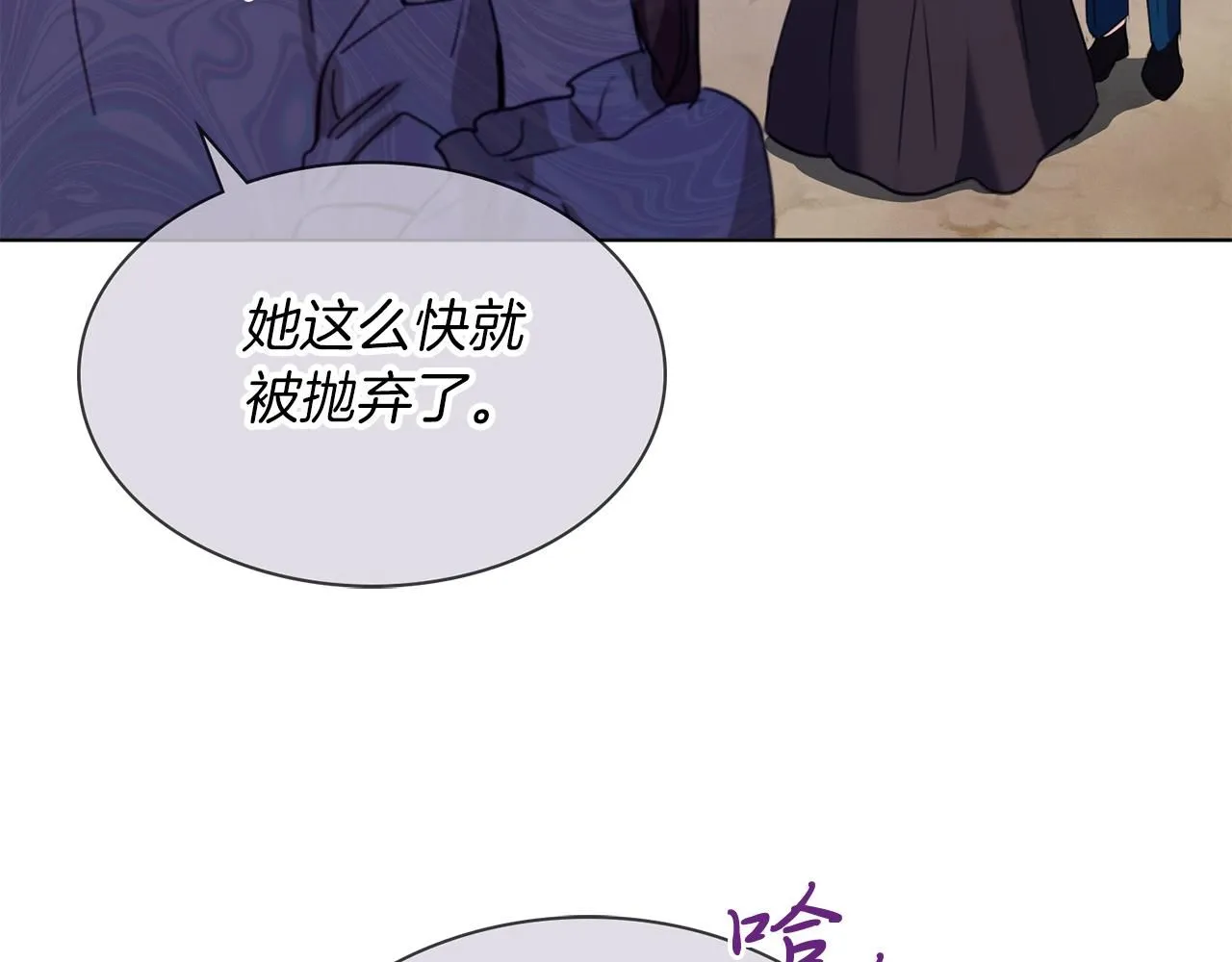 第4话 服侍主君的人133