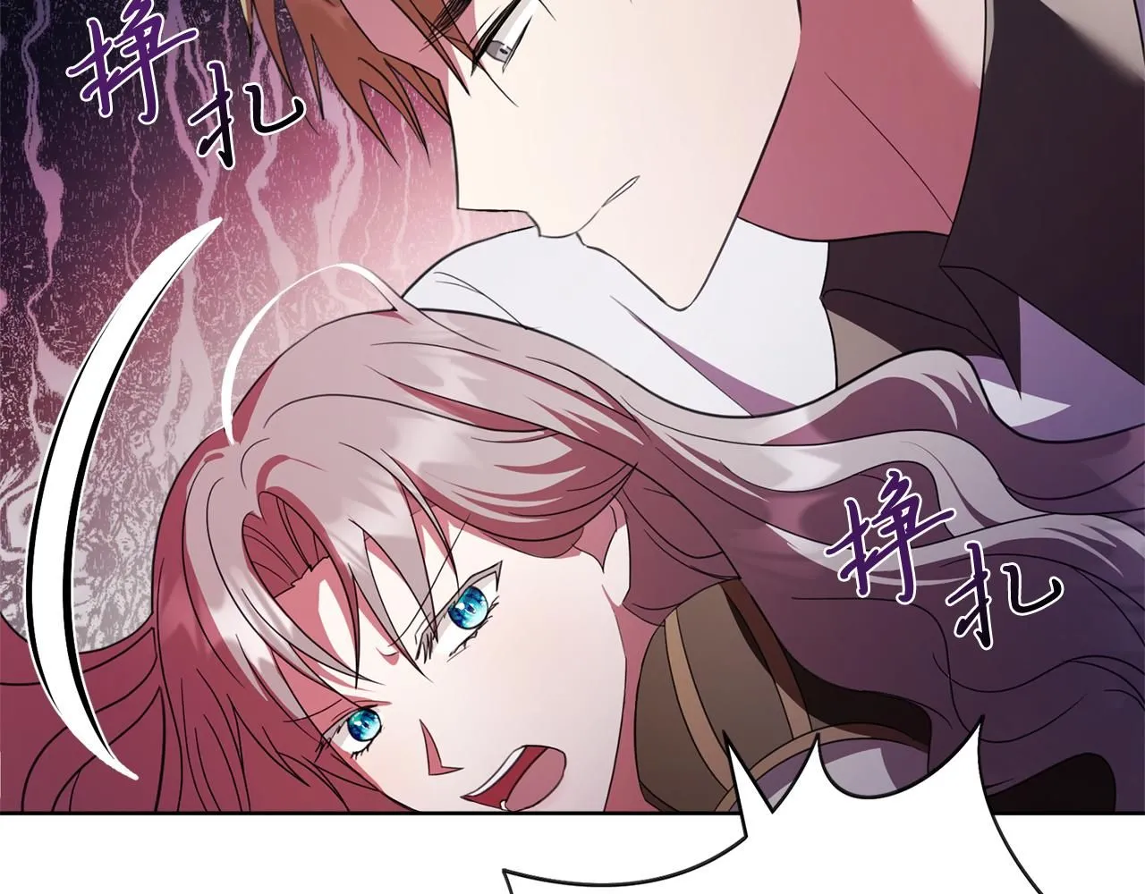第14话 拒绝195