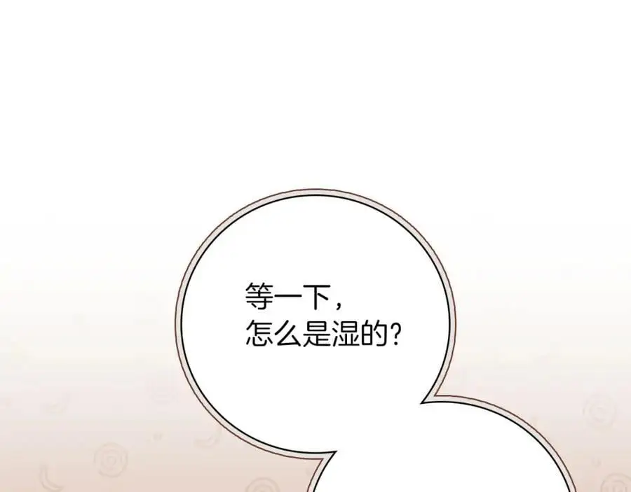 第40话 许久不见138