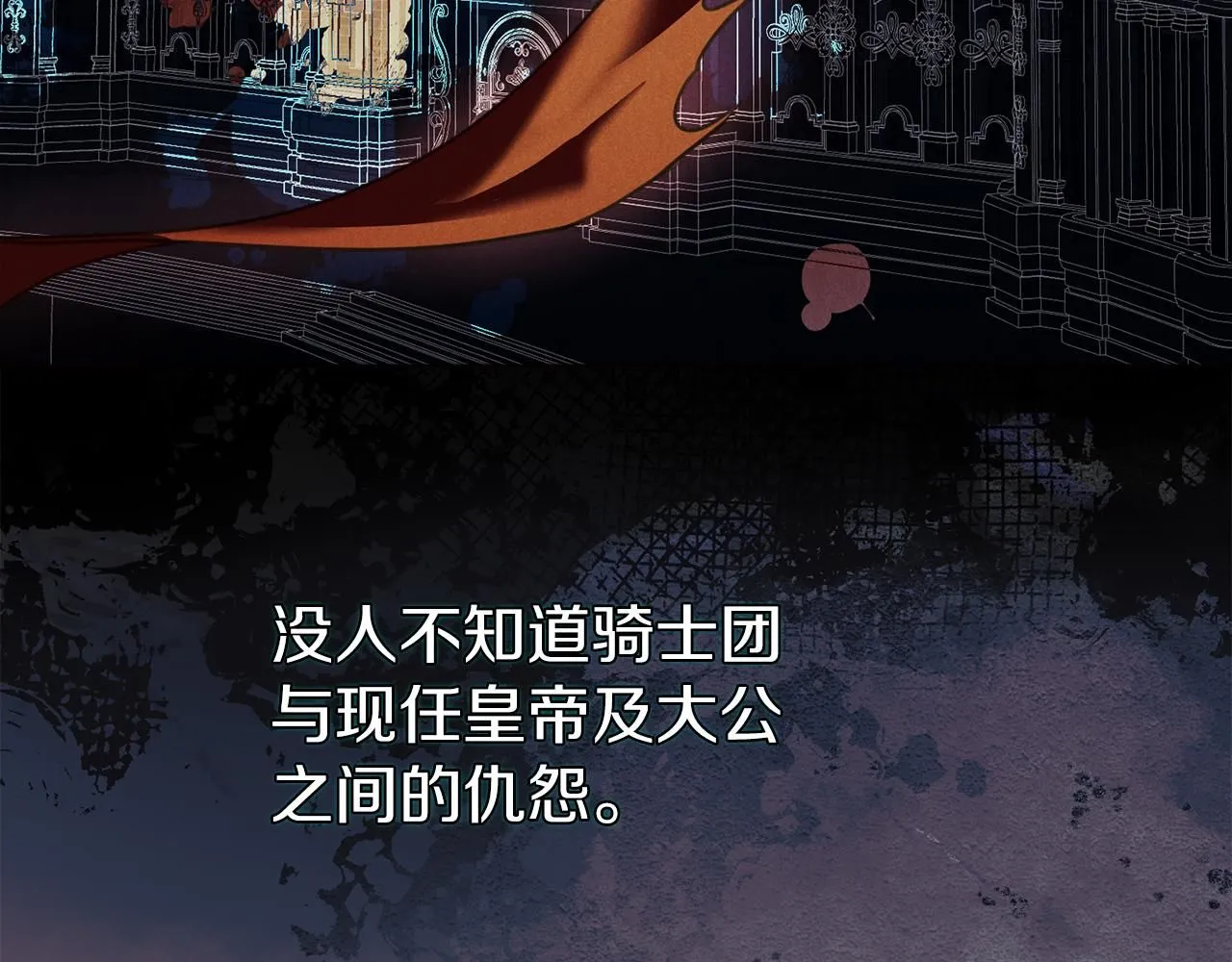 第8话 心软了？195