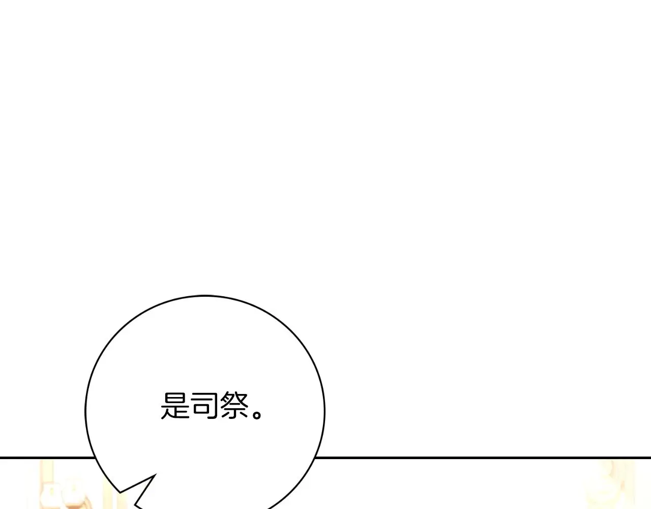 第27话 刺杀146