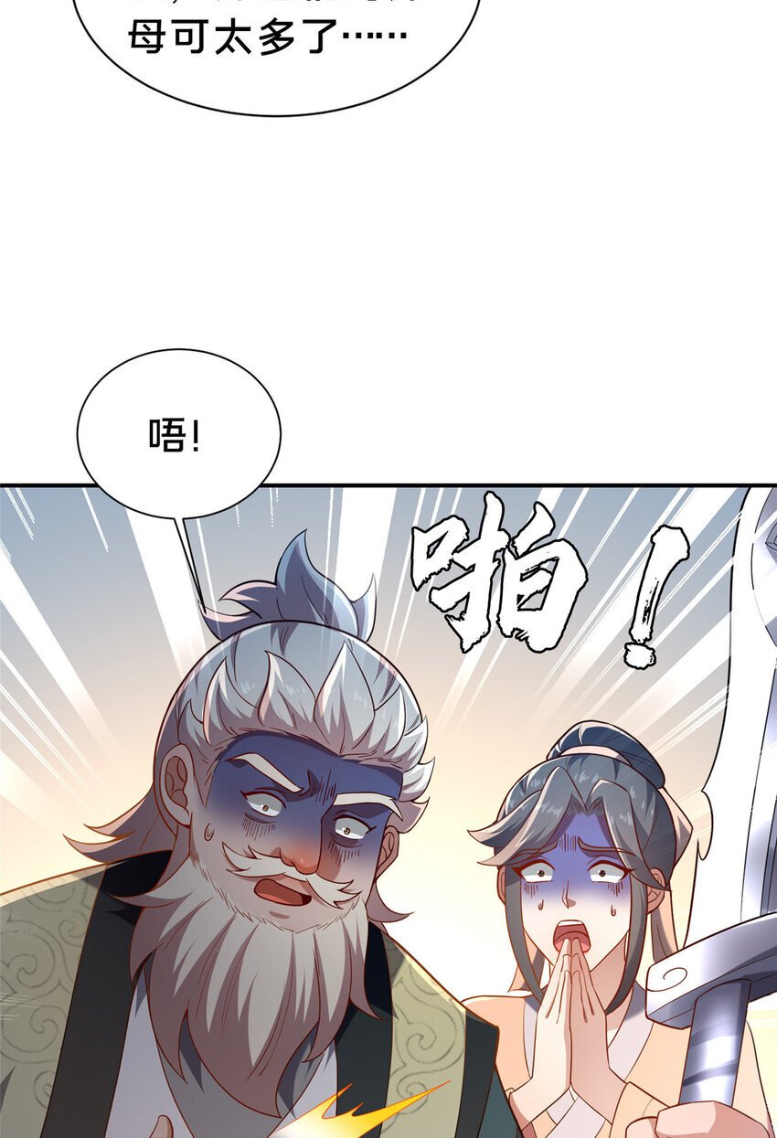 39 上山剿匪53