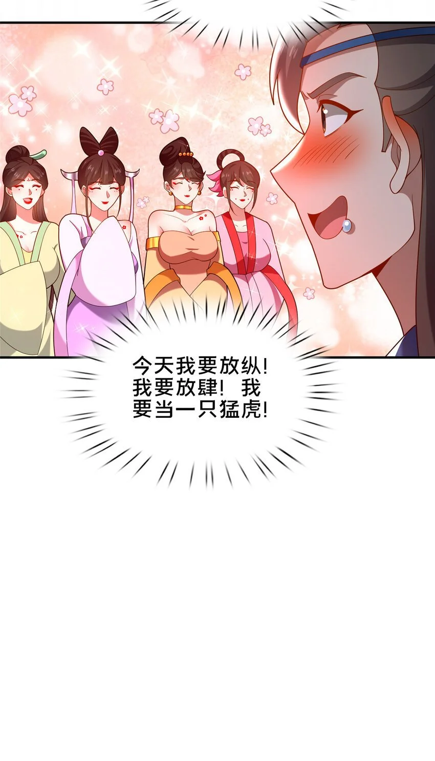 52 二九八32