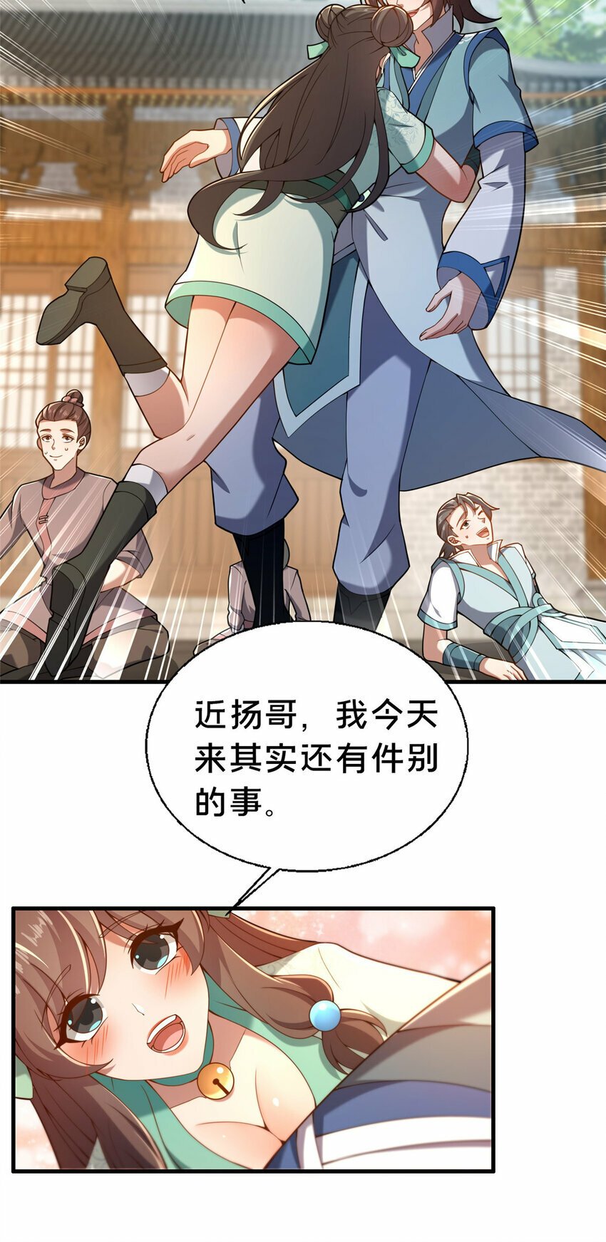20 突破!一品境!58