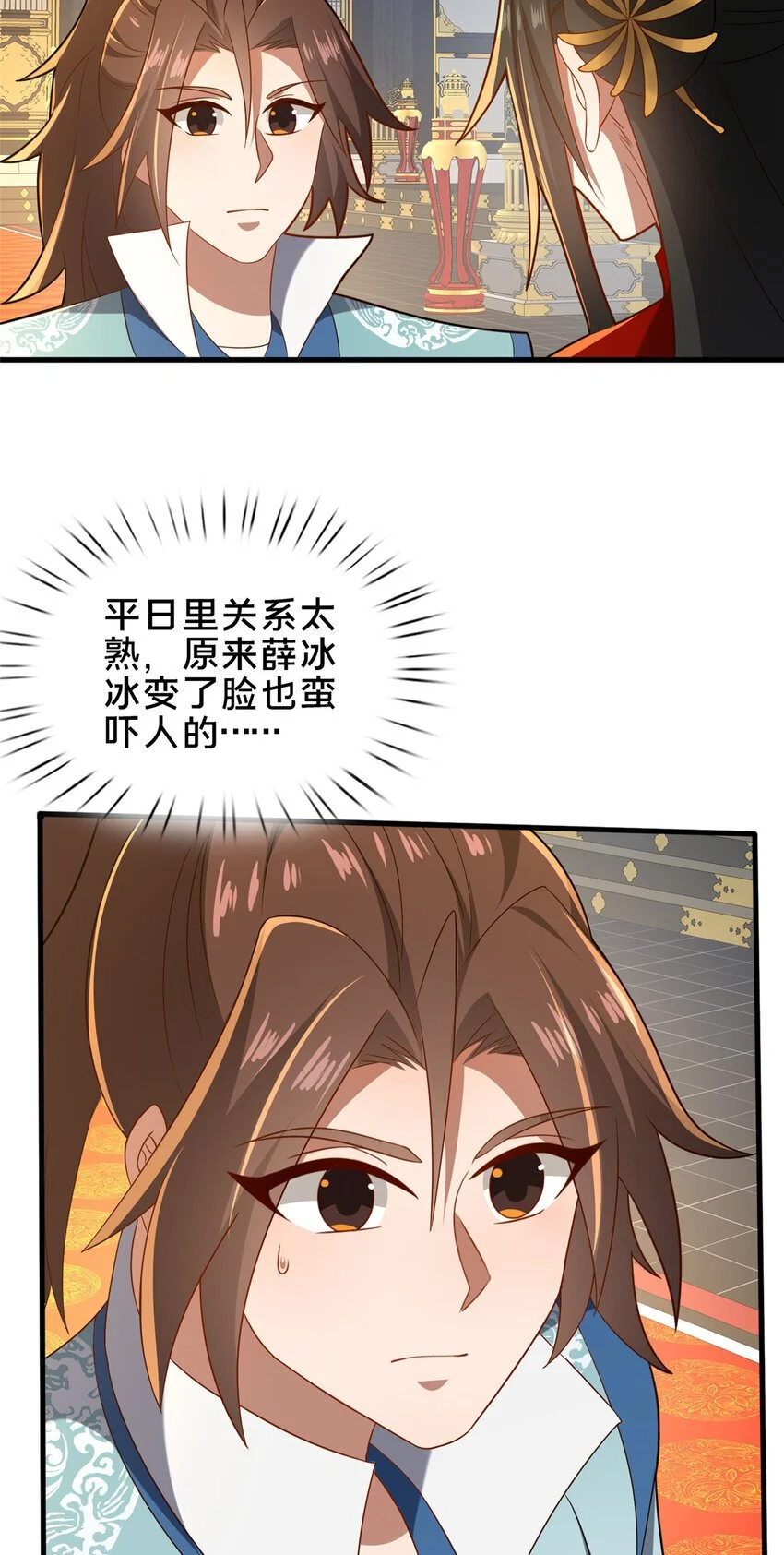 62 不该惹的人20