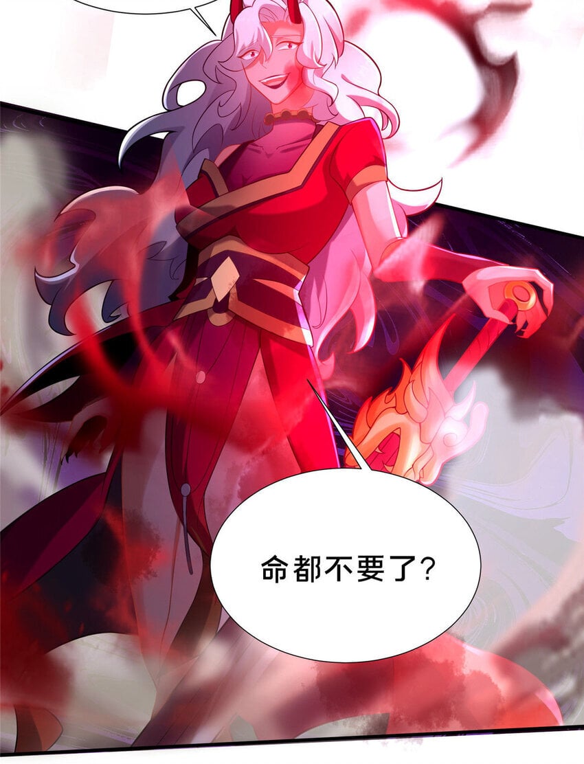 25 伤我秦大哥？37