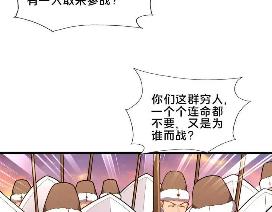 78 杀人诛心51
