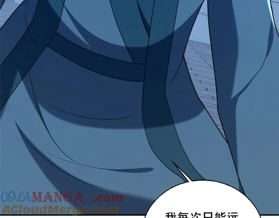 87 蛇尸现世148
