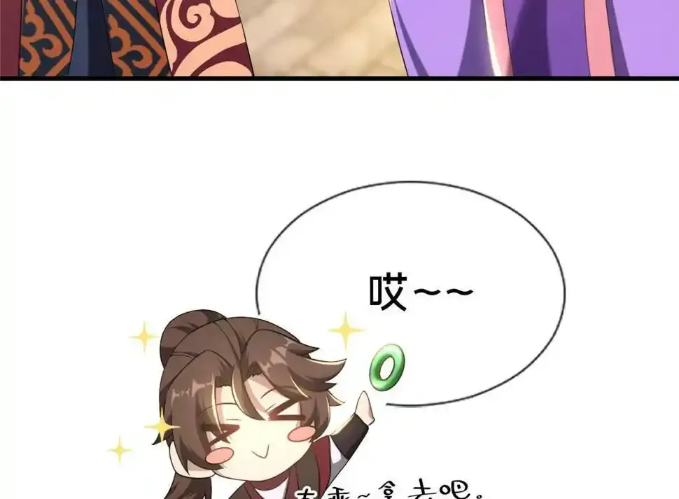 07 陷阱58