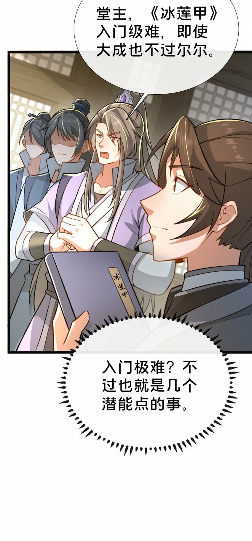 13 师姐，你说的是这个么？69