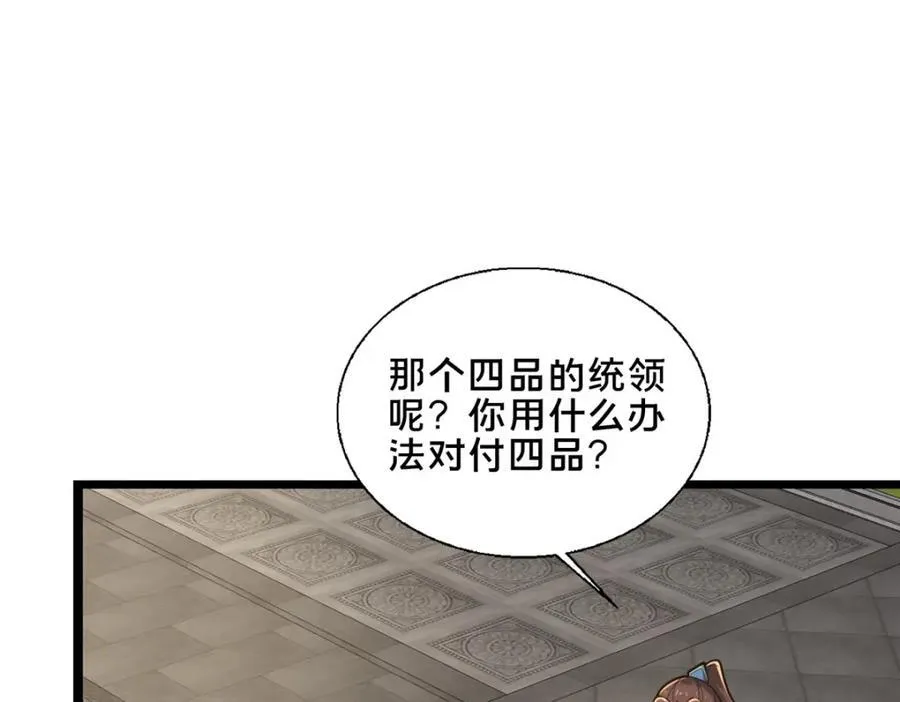 81 五迁营66