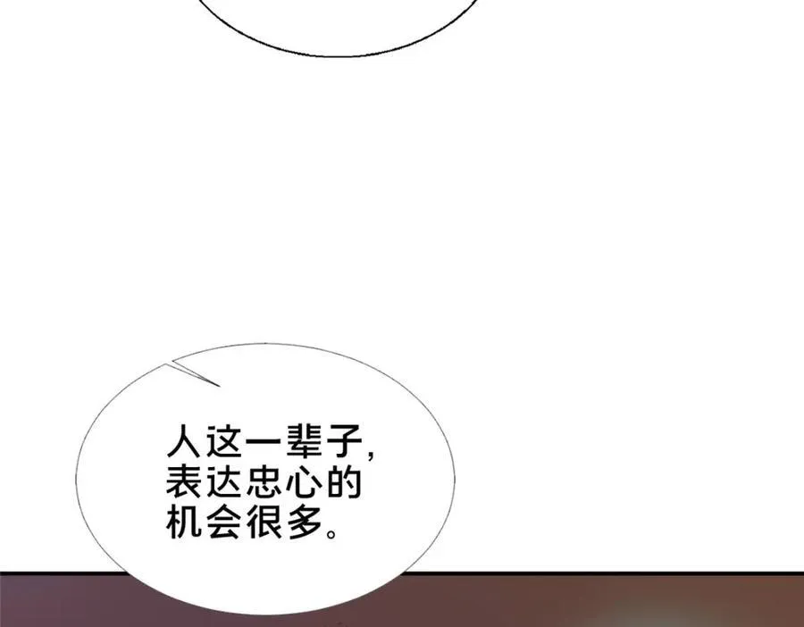 73 回手118