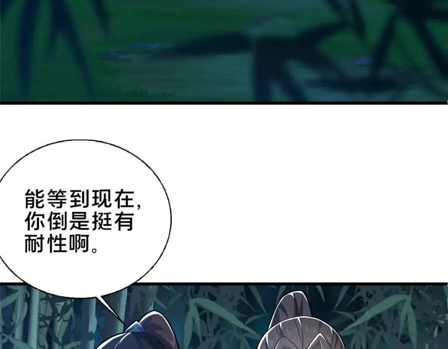 64 副考官7