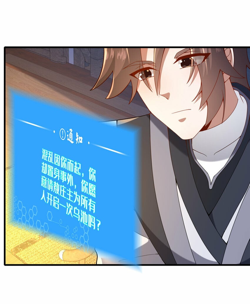 17 乌池之下24