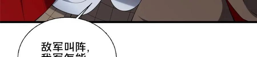77 辛山寒的赌约143