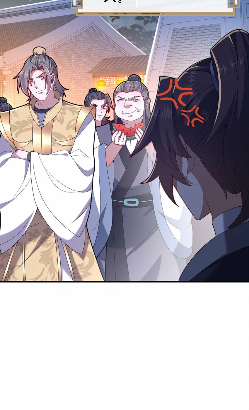 16 老头？吾师吴生施？51