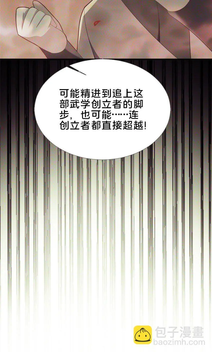 54 无极境58