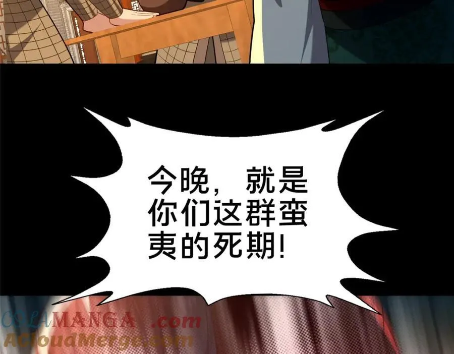 82 我一人，足矣12