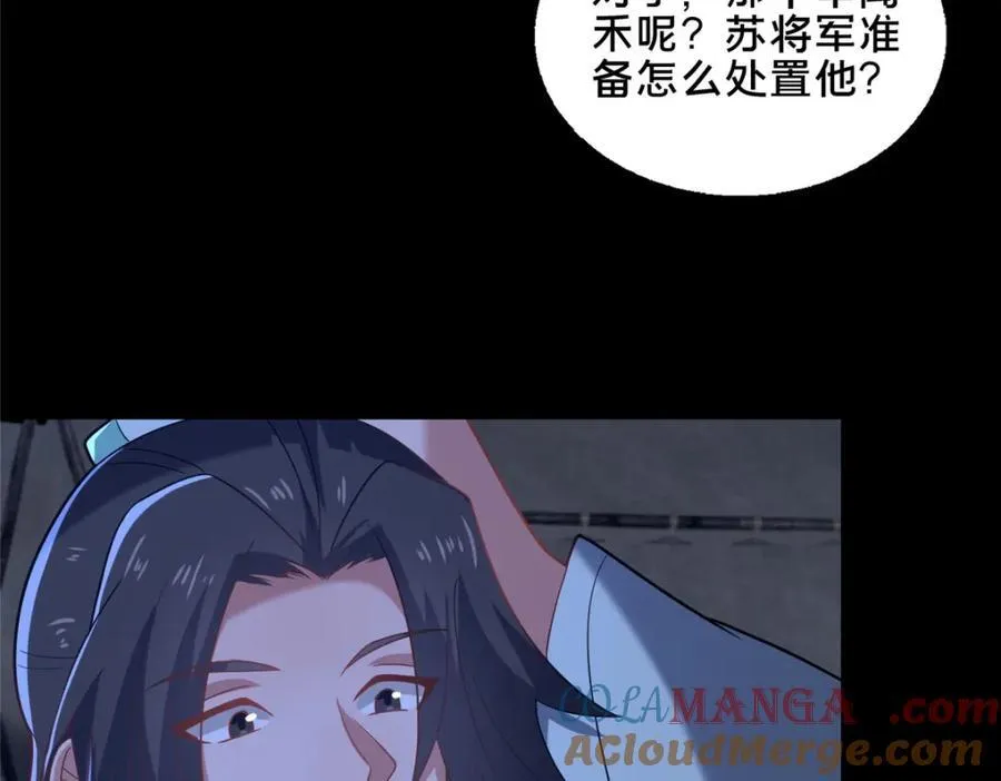 84 老六！老六！148